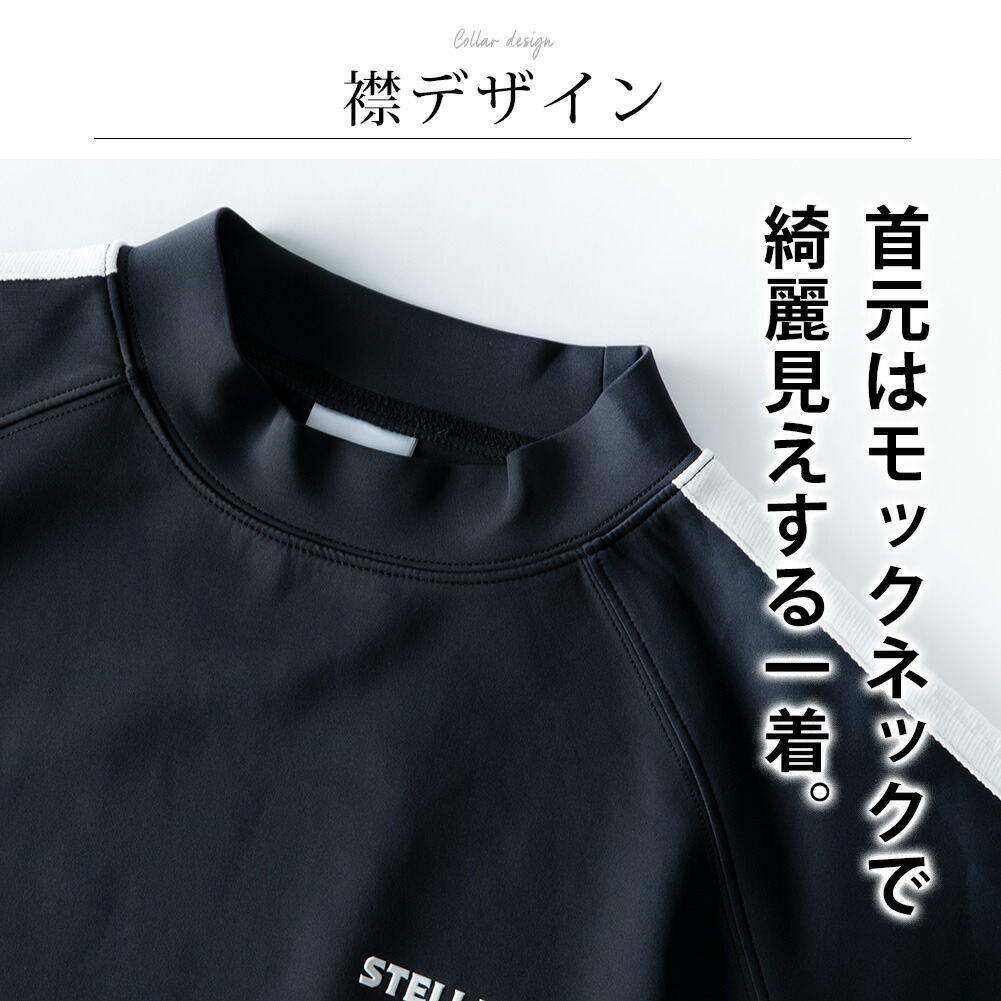 長袖tシャツ メンズ 長袖 モックネック ストレッチ ゴルフウェア