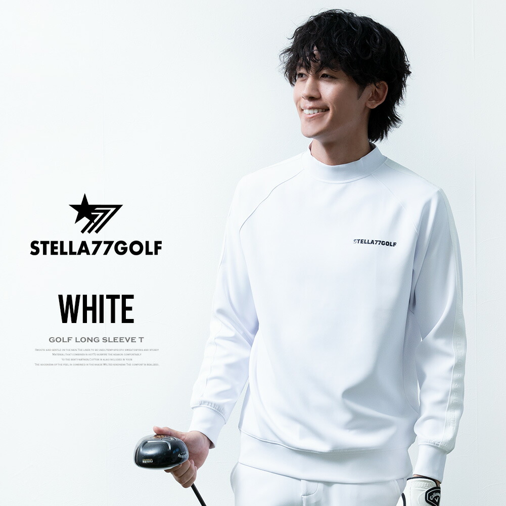 長袖tシャツ メンズ 長袖 モックネック ストレッチ ゴルフウェア