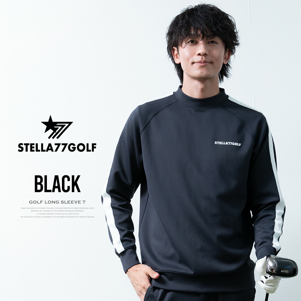 長袖tシャツ メンズ 長袖 モックネック ストレッチ ゴルフウェア