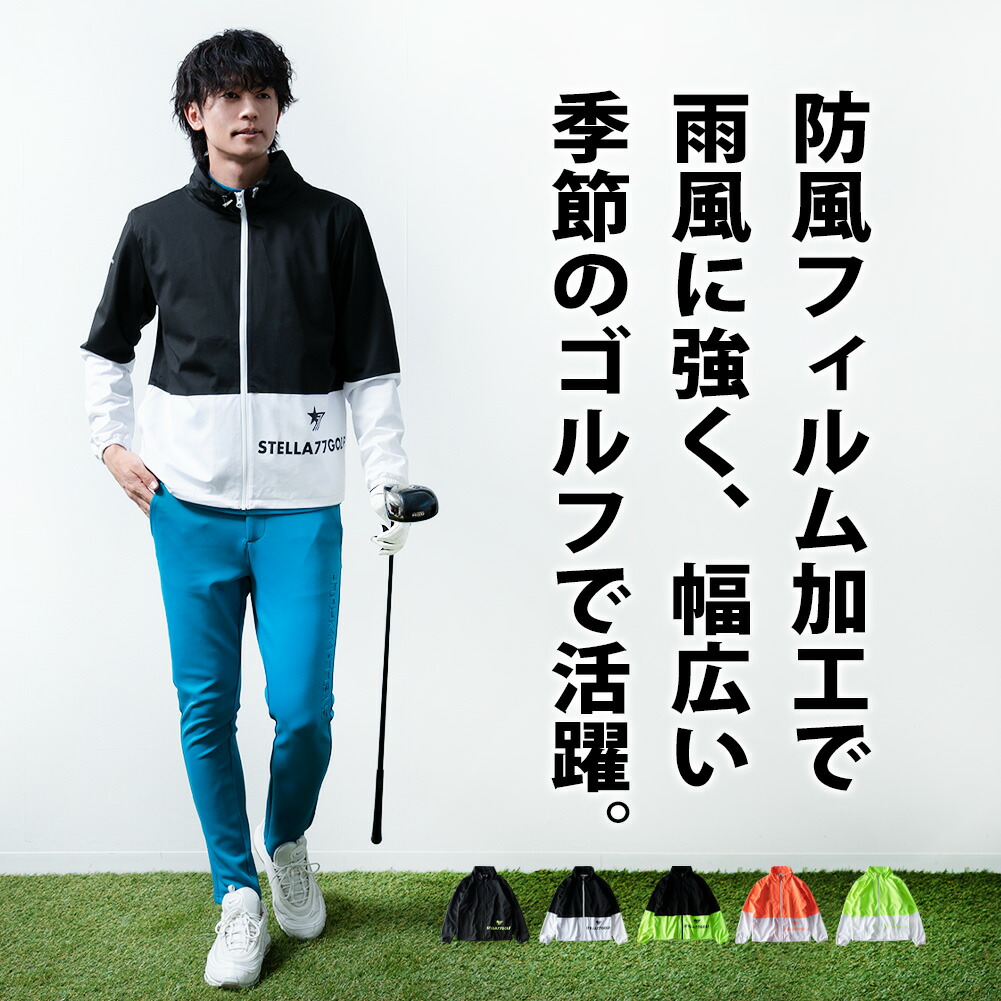 マルボンゴルフ ウェア メンズ 長袖 トップス 防風ジャケット人気春秋冬 アウター メンズ ゴルフウェア 長袖 スタンド 秋冬 ゴルフ 防風 保温