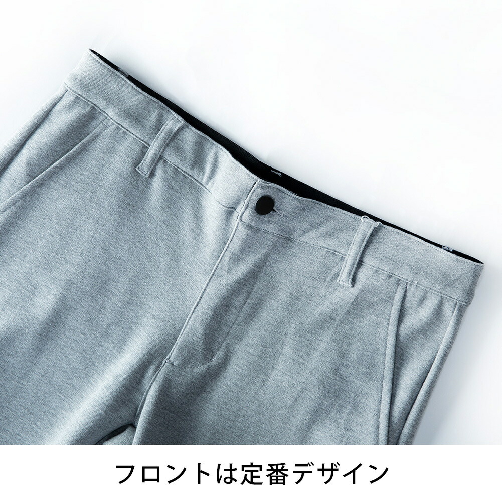 ゴルフウェア メンズ パンツ ストレッチ スウェットパンツ ライン 