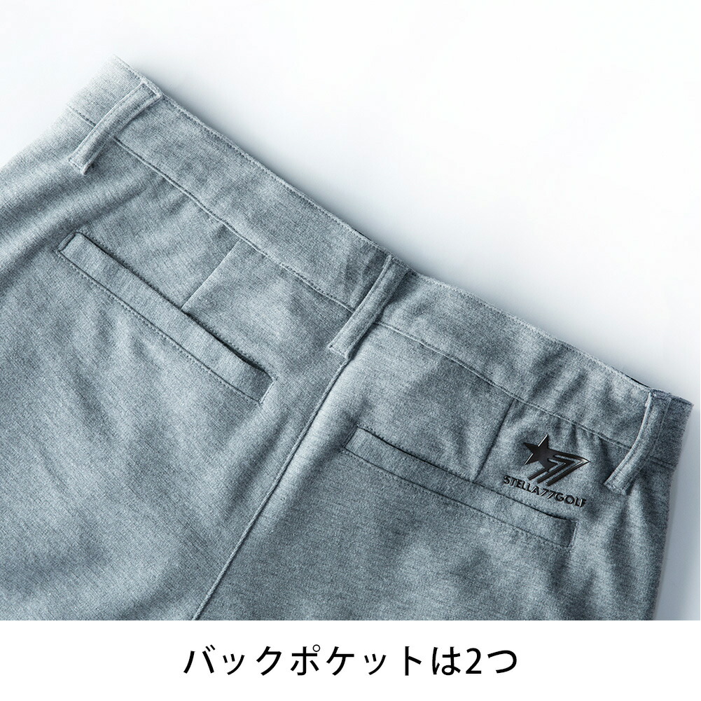 ゴルフウェア メンズ パンツ ストレッチ スウェットパンツ ライン 