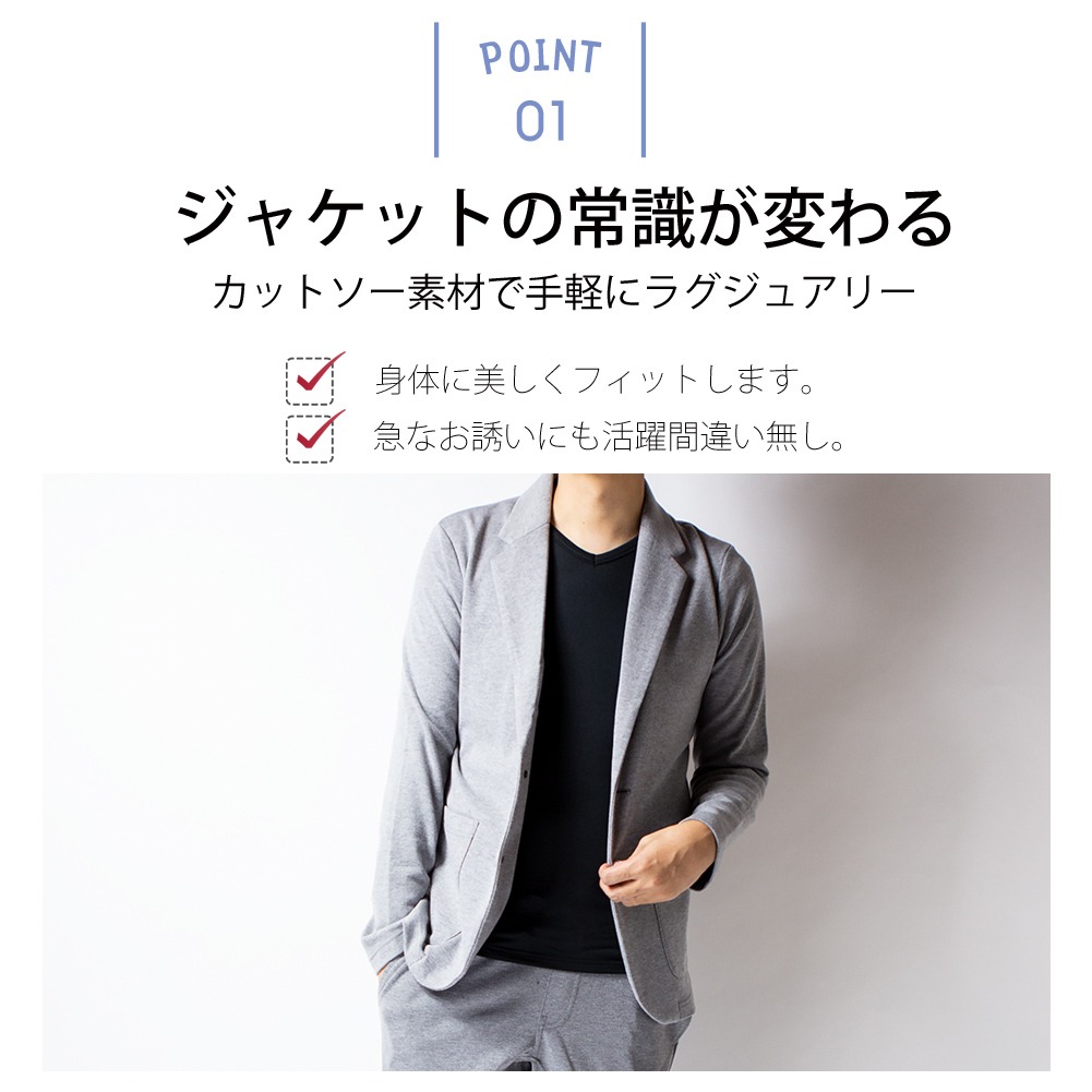 セットアップ メンズ テーラードジャケット ストレッチ 上下