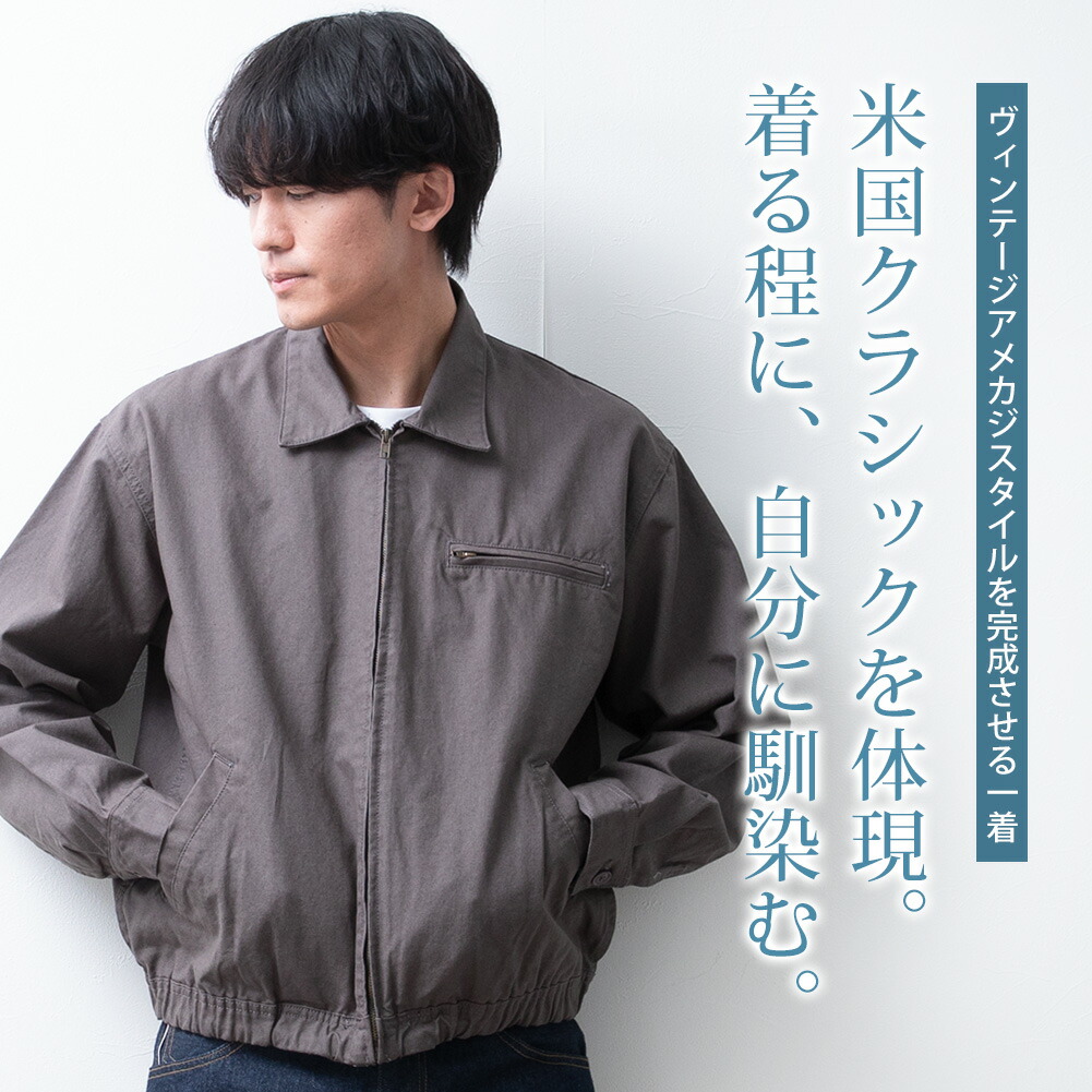 シャツジャケット メンズ アウター ドリズラー...の詳細画像1