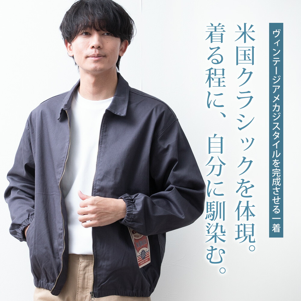 アウター メンズ シャツジャケット ドリズラージャケット ストレッチ