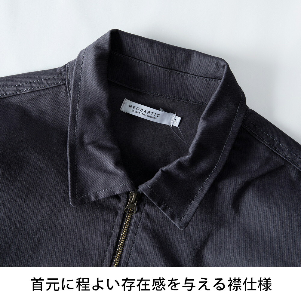 アウター メンズ シャツジャケット ドリズラージャケット ストレッチ