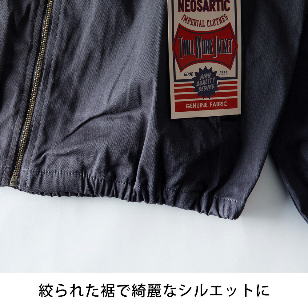 アウター メンズ シャツジャケット ドリズラージャケット ストレッチ