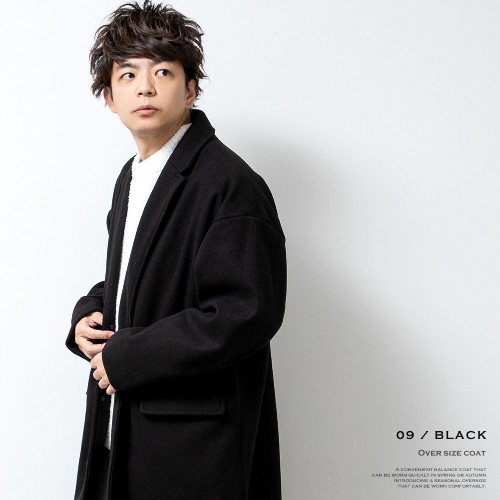 チェスターコート メンズ ロング ロング丈 ビジネス ウールライク秋冬