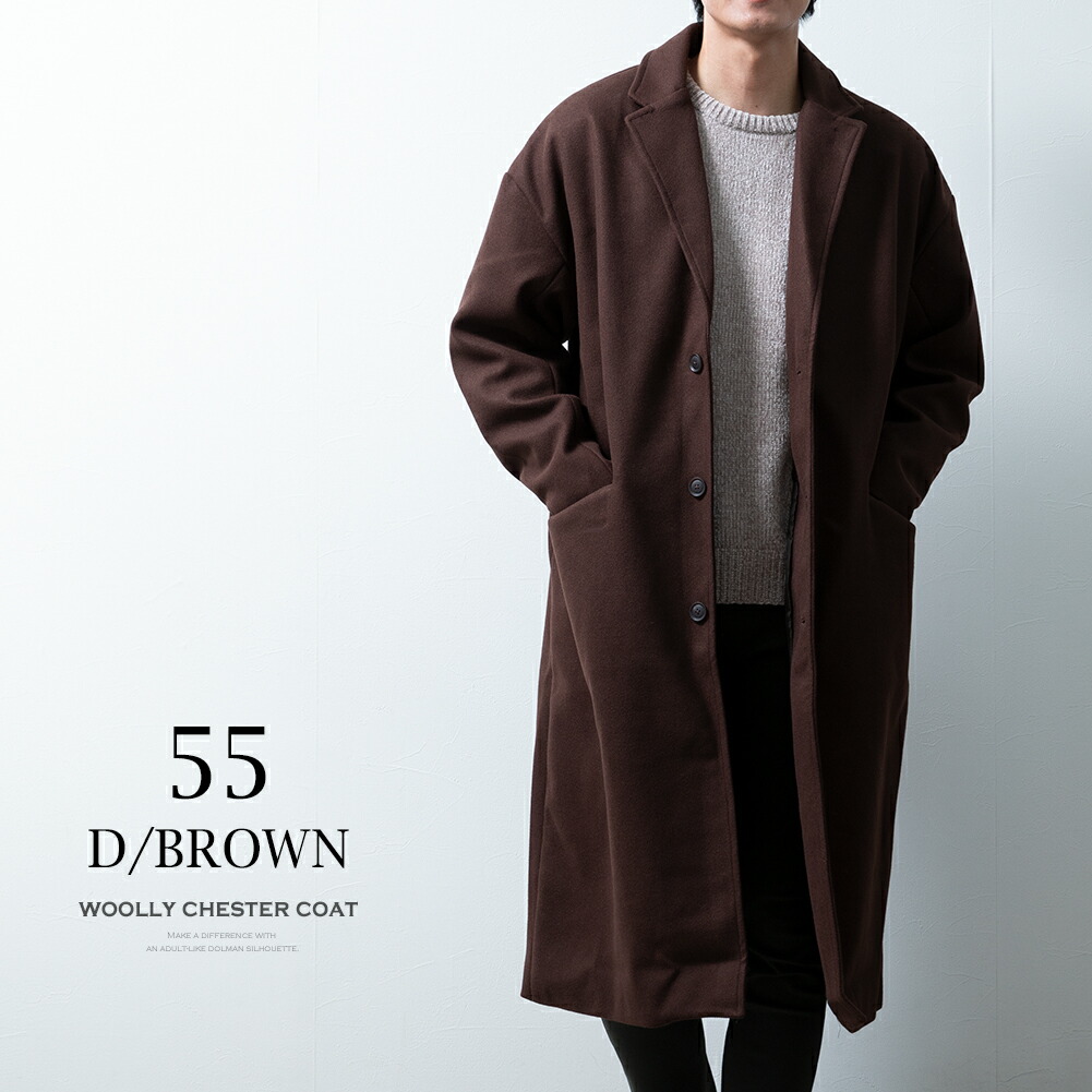 チェスターコート ロング ロング丈 ビジネス ウールライク秋冬