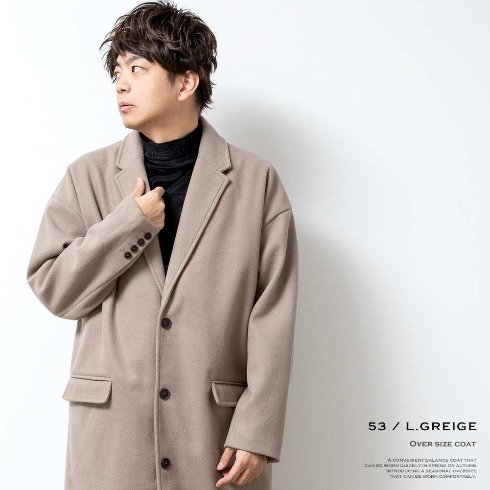 チェスターコート メンズ ロング ロング丈 ビジネス ウールライク秋冬