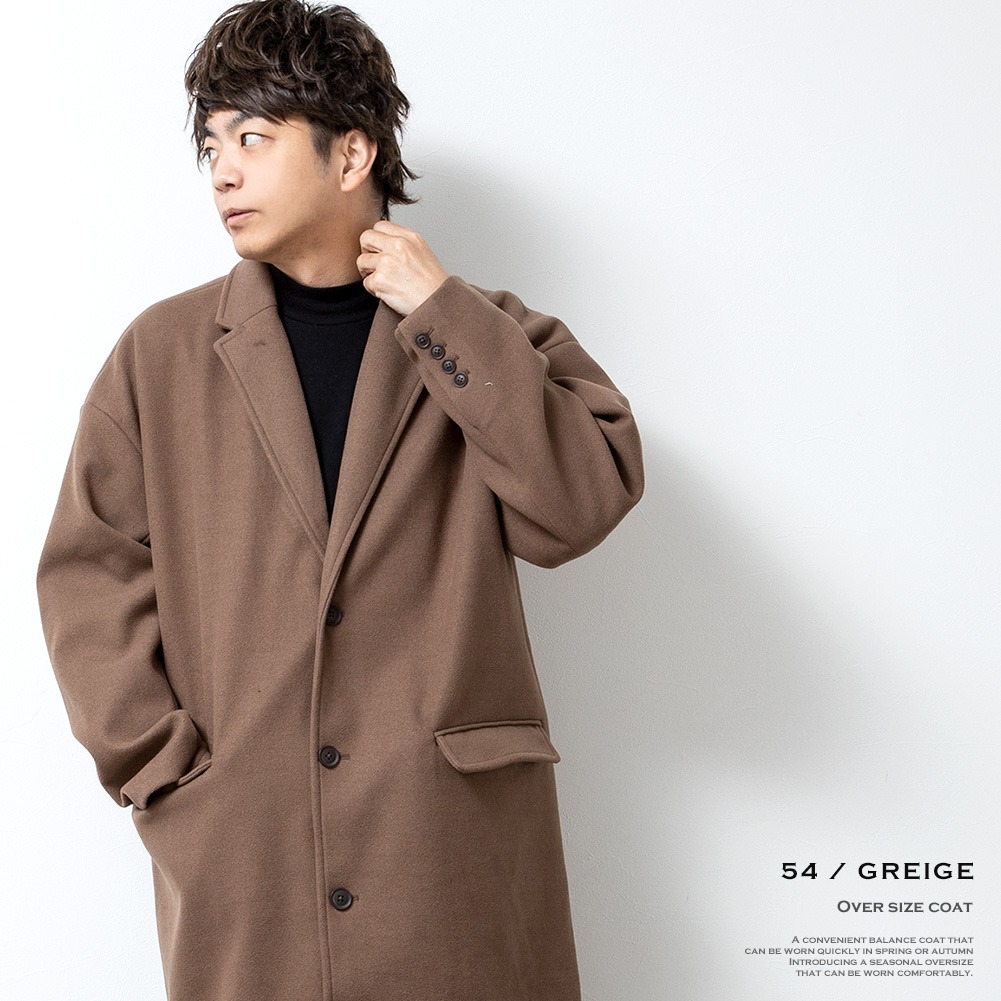 チェスターコート メンズ ロング ロング丈 ビジネス ウールライク秋冬