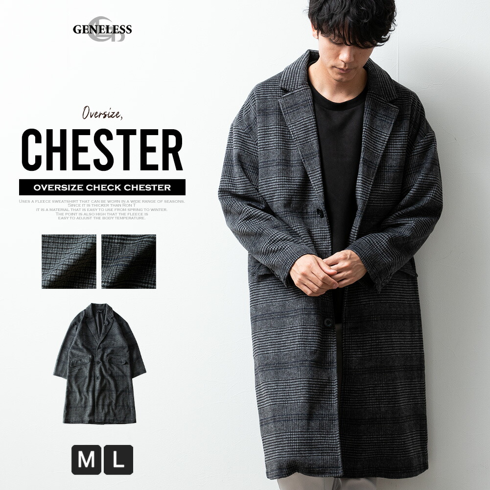 インターメッツォ　ウールコート M ネイビー チェック ダンヒル レナウン 三越伊勢丹 | dunhill/ダンヒル通販 | ジャケット | ジャケット