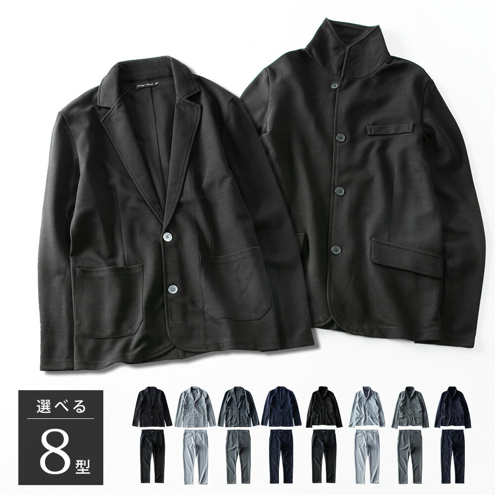 セットアップ メンズ テーラードジャケット 上下セット テーラード
