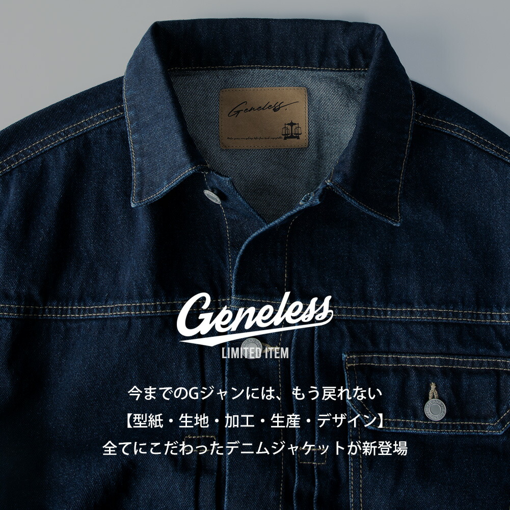 デニムジャケット メンズ Gジャン ジージャン ゆったり ルーズ ジャケット オーバーサイズ ファースト 無地 アウター 綿 カジュアル 全3色 春 |  | 01