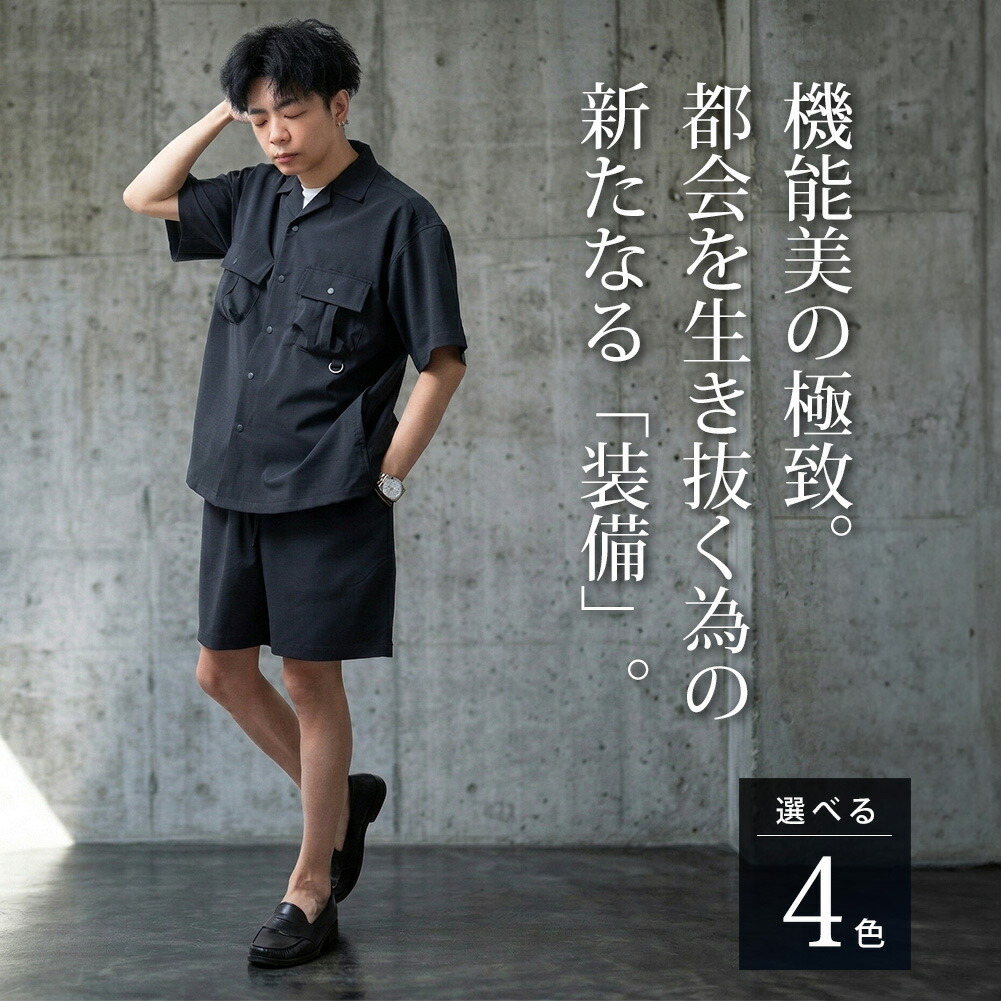 セットアップ シャツジャケット ショートパンツ ハーフパンツ