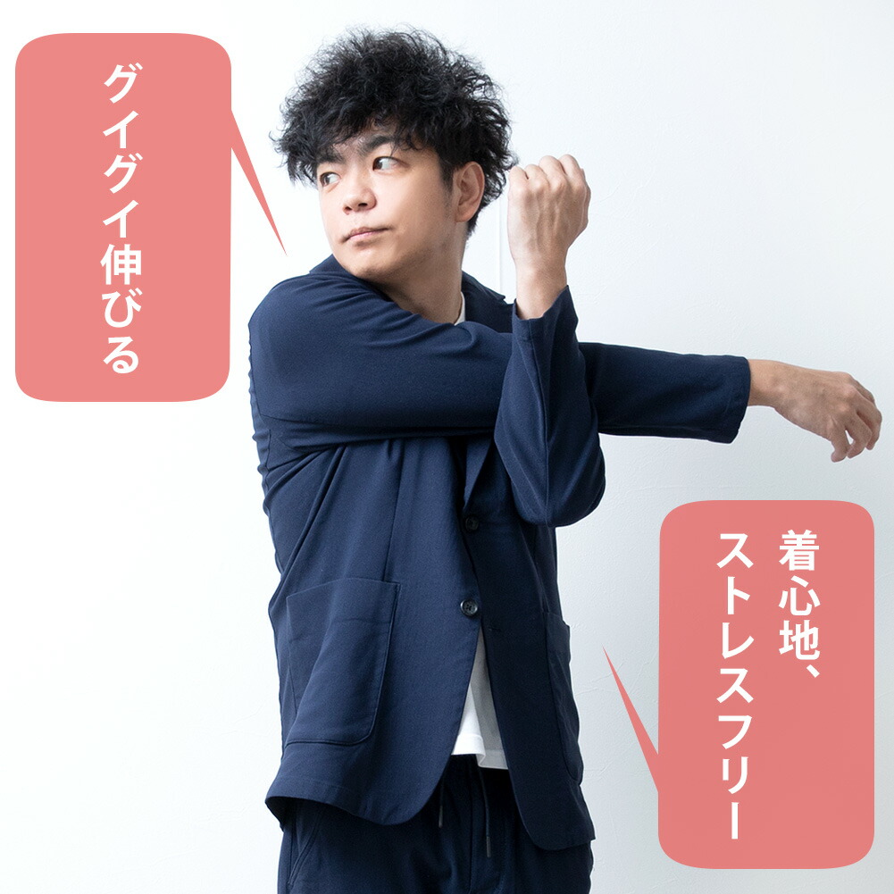 M adabat 保温 裏起毛 ストレッチ スニードジャケット ネイビー 紺 M adabat 保温 裏起毛 ストレッチ スニードジャケット ネイビー 紺