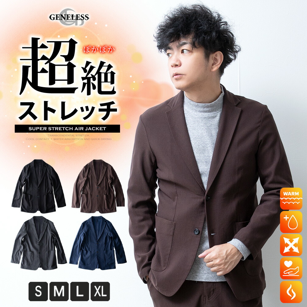BOB テーラードジャケット　総柄　近年モデル　高機能　高伸縮　カラー ボタン テーラードジャケット メンズ 裏起毛 ストレッチ ジャケット 超伸縮