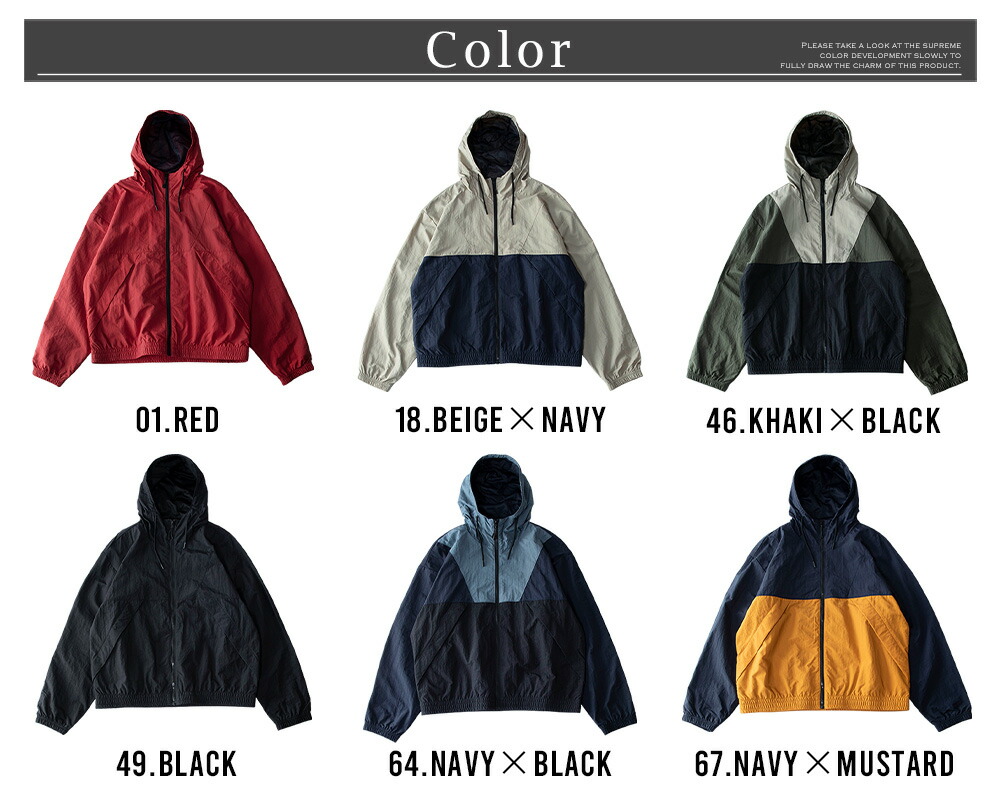 マウンテンパーカー メンズ ウインドブレーカー ナイロン パーカー