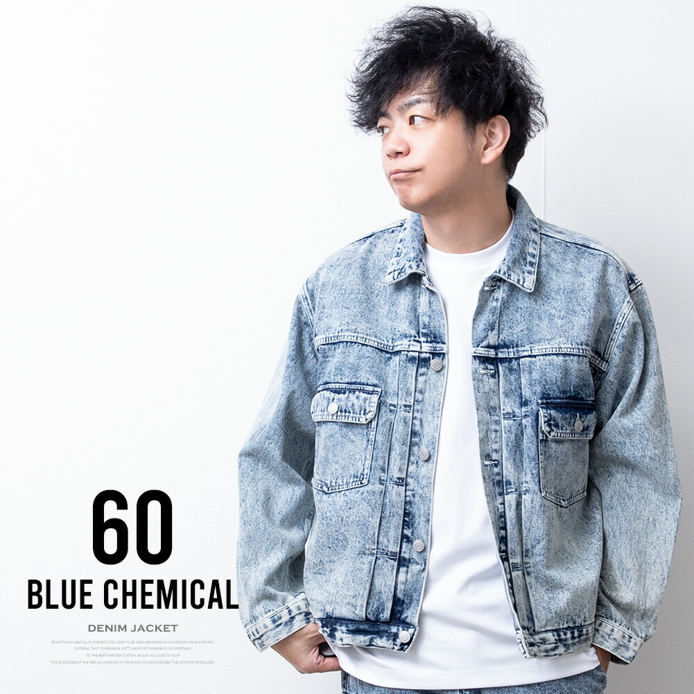 ジージャン メンズ デニムジャケット オーバーサイズ ゆったり デニム
