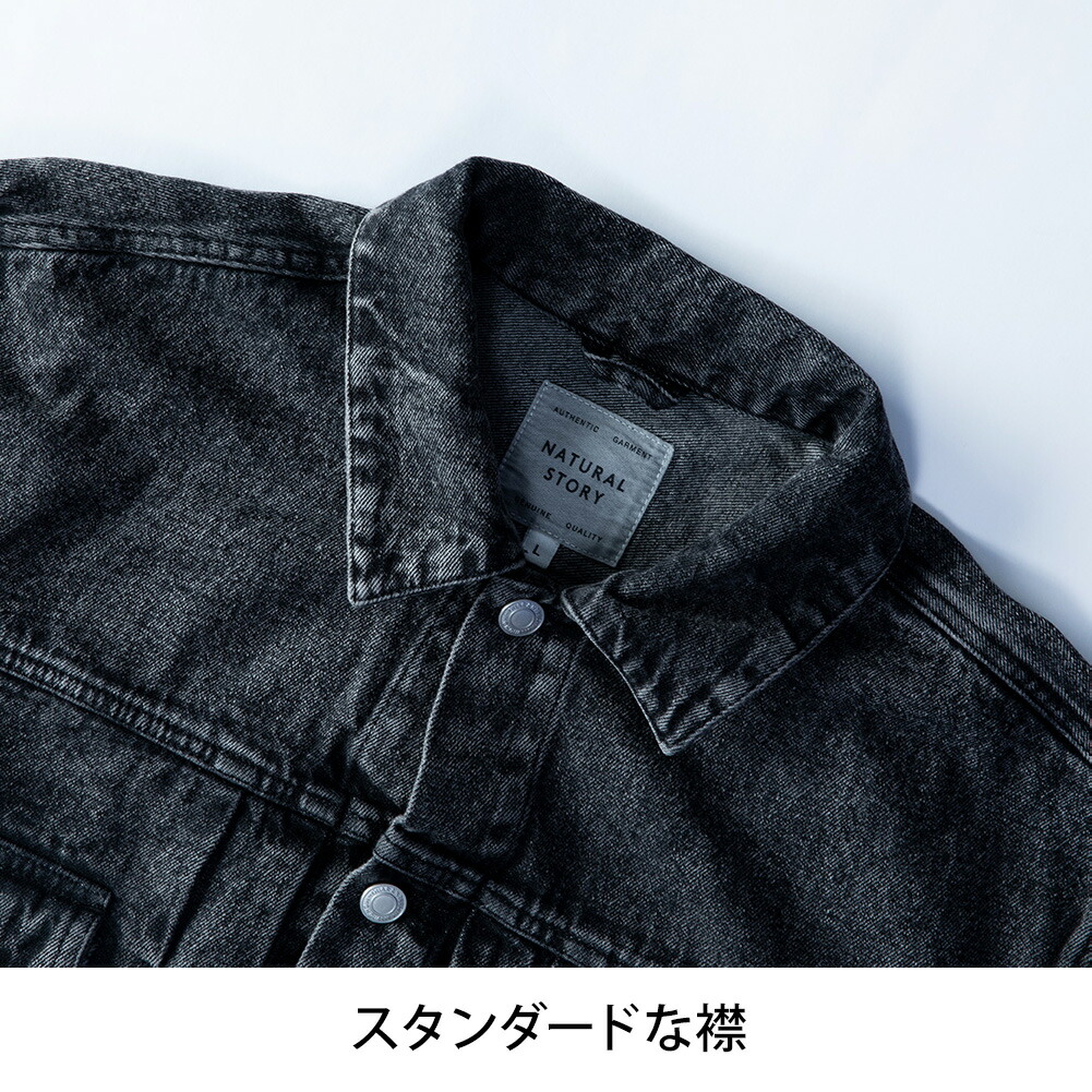 ジージャン メンズ デニムジャケット オーバーサイズ ゆったり デニム