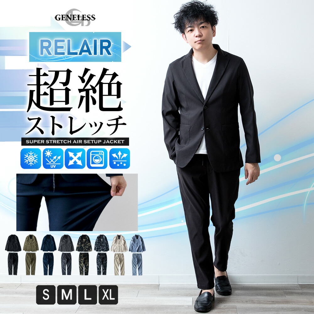 洗えるテラードジャケトスーツセットアップ 7days Life Styling セレモニースーツ スーツ 入学式 卒園式 卒業式