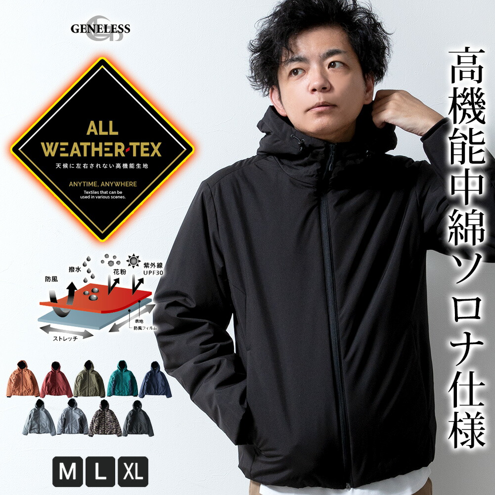 中綿 ダウン ジャケット メンズ 中綿ジャケット 冬 アウター