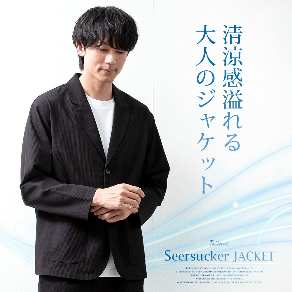 テーラードジャケット メンズ ネイビー 春夏 大きいサイズ アウター