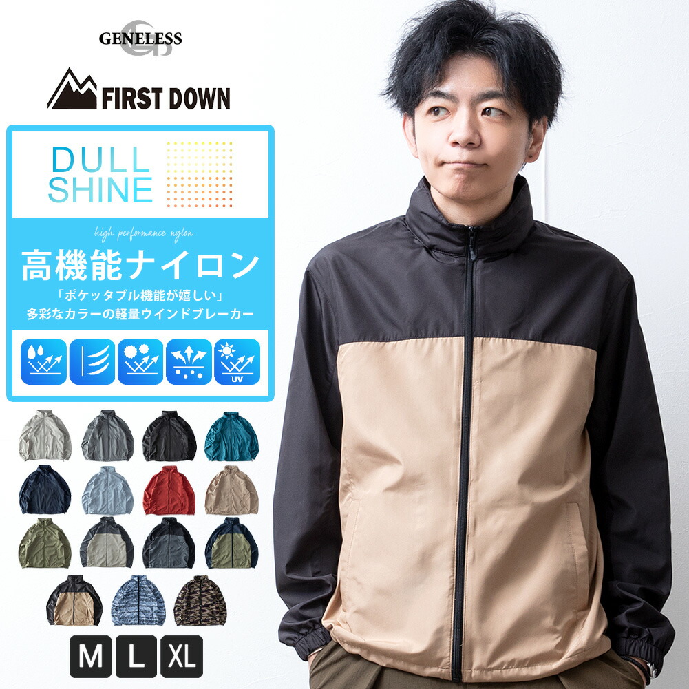 辰吉丈一郎　ウインドブレーカー　アウター J-HIVES（MEN）: ウィンドブレーカー｜ディーゼル（DIESEL）公式