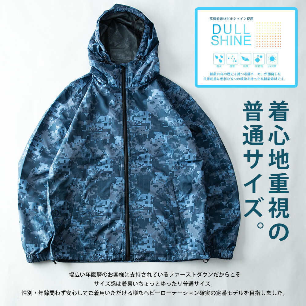 ON フード付きウィンドブレーカー 水色 ウインドブレーカー フード付き メンズ パーカー ダルシャイン