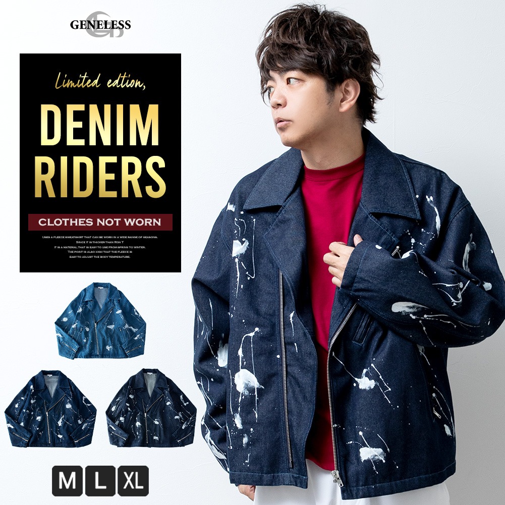ライダースジャケット メンズ デニム ライダース ジャケット ペイント