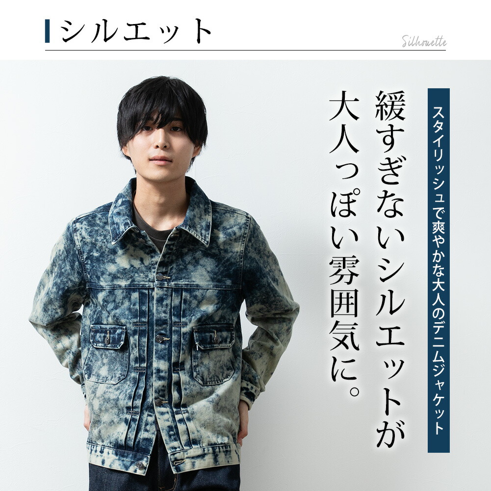 ジージャン メンズ デニム ジャケット Gジャ...の詳細画像1