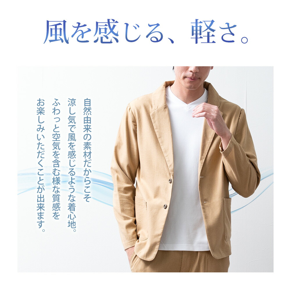テーラードジャケット メンズ 麻 長袖 リネン テーラード ジャケット