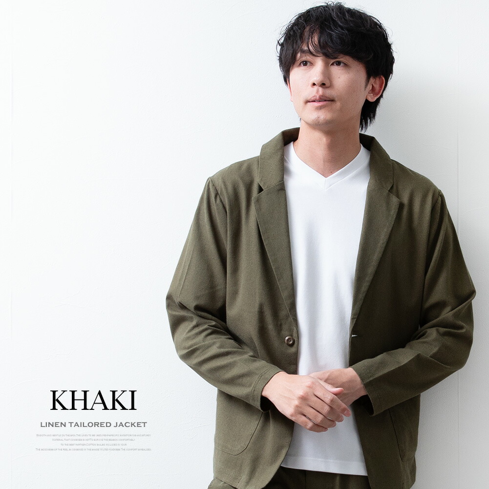 テーラードジャケット メンズ 麻 長袖 リネン テーラード ジャケット