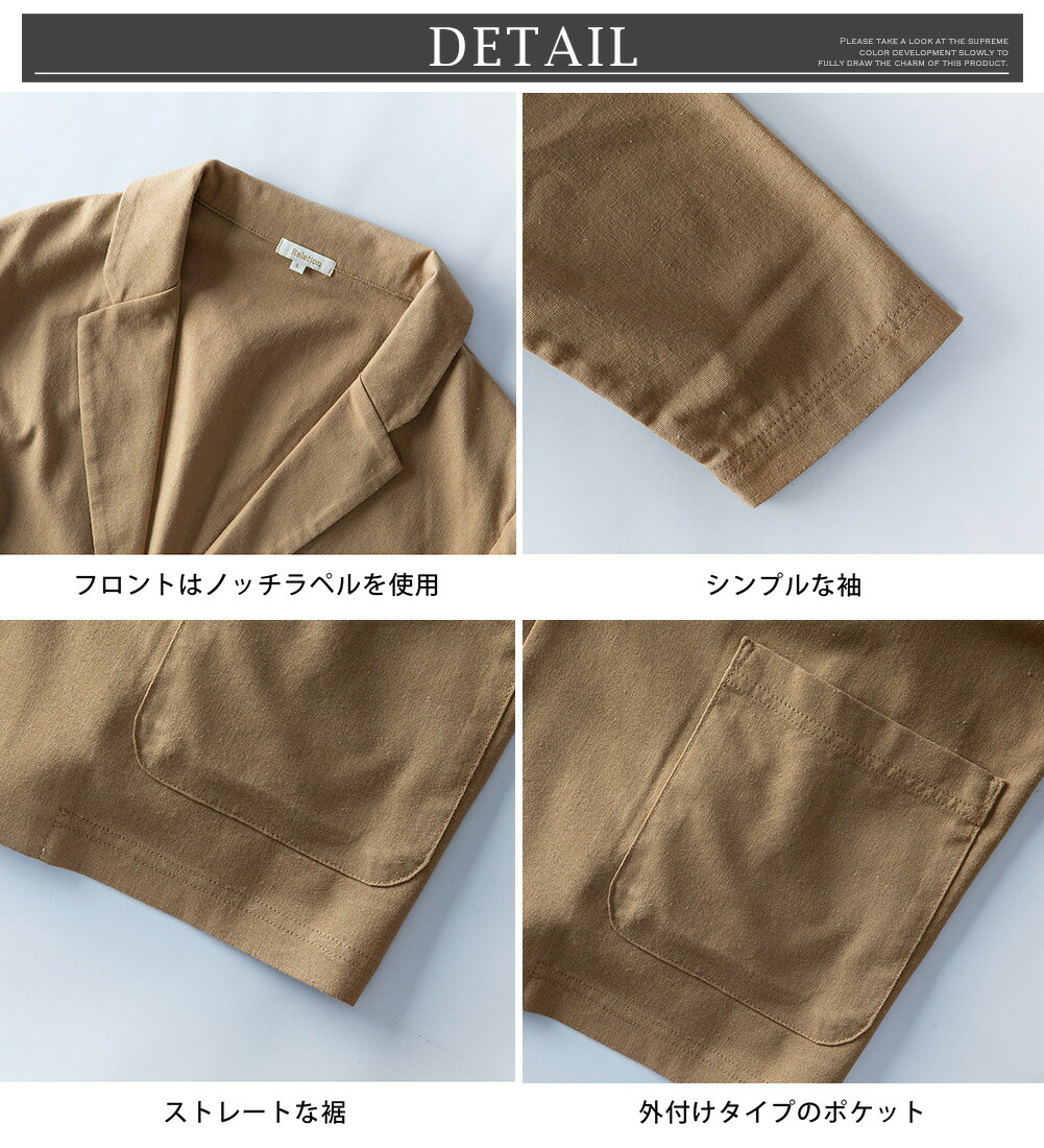 テーラードジャケット メンズ 麻 長袖 リネン テーラード ジャケット