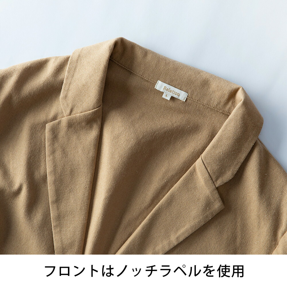 テーラードジャケット メンズ 麻 長袖 リネン テーラード ジャケット