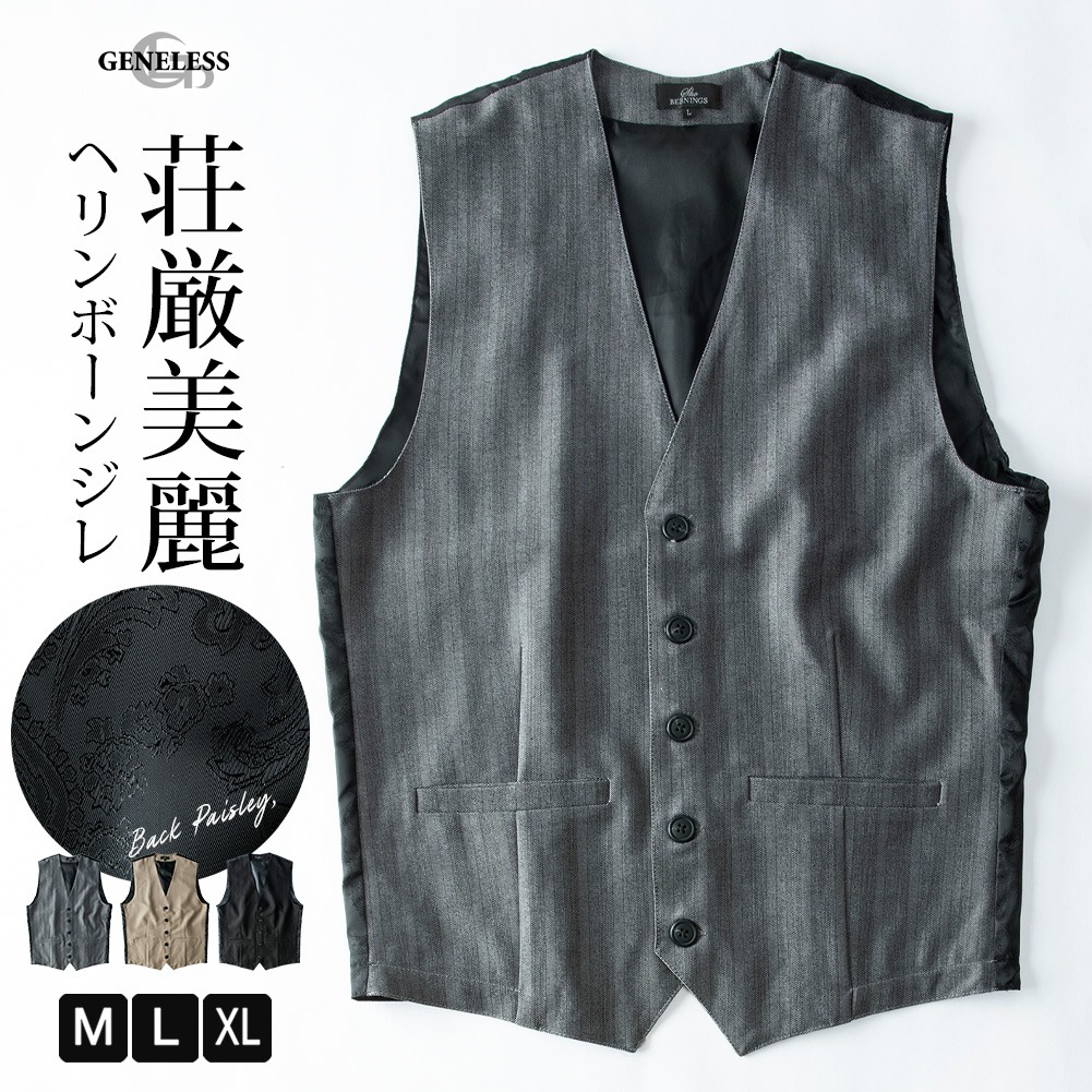 ARNYS PARIS グレー系 ベスト　ジレ SHIPS（シップス） ベスト ジレ SHIPS: LORO PIANA FABRIC