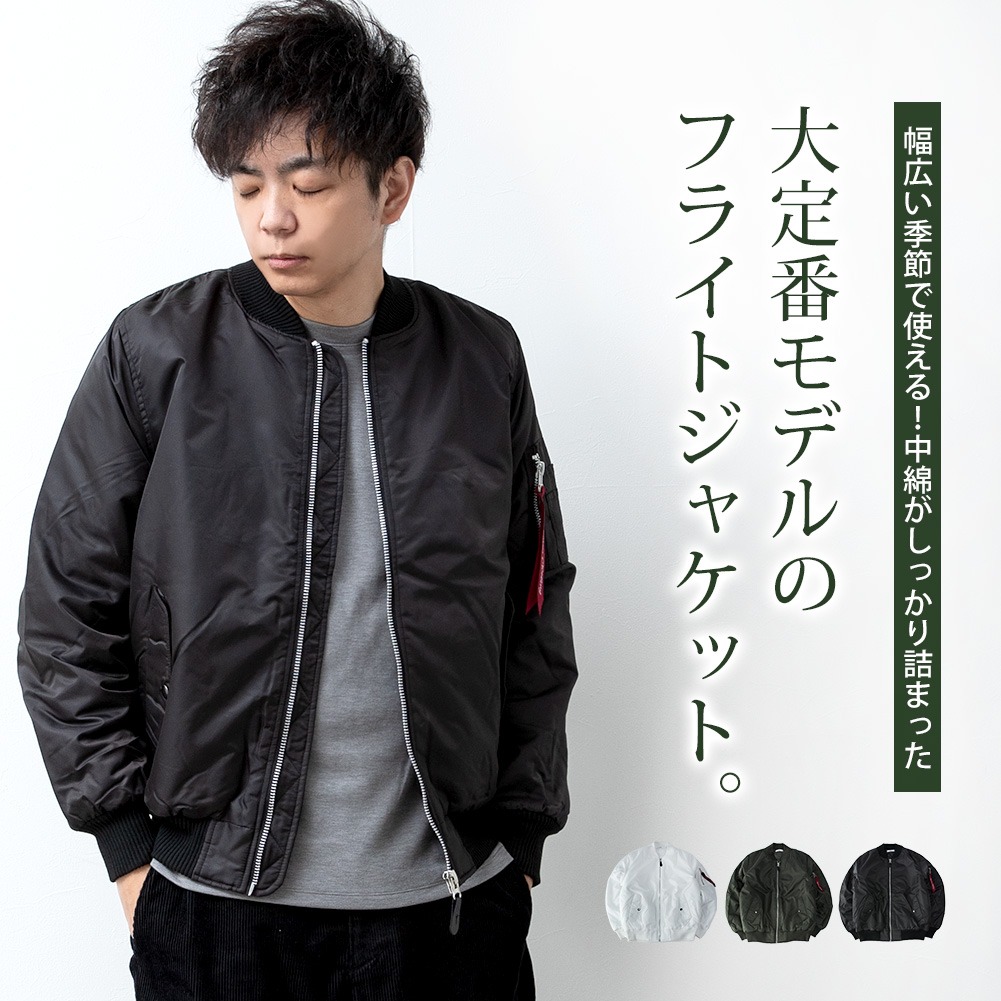 ミリタリージャケット メンズ ジャケット アウター ma カジュアル