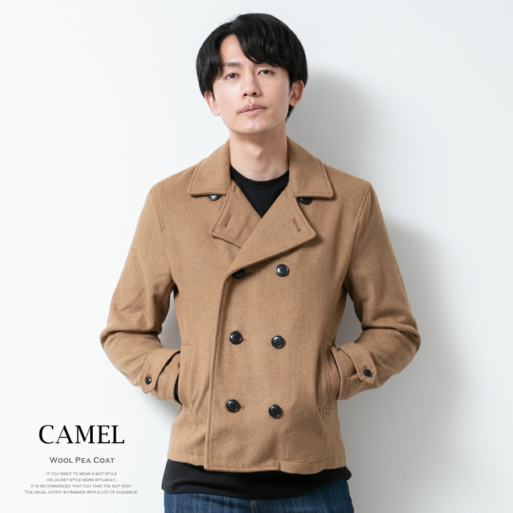 Pコート メンズ 冬 ビジネス カジュアル ジャケット アウター