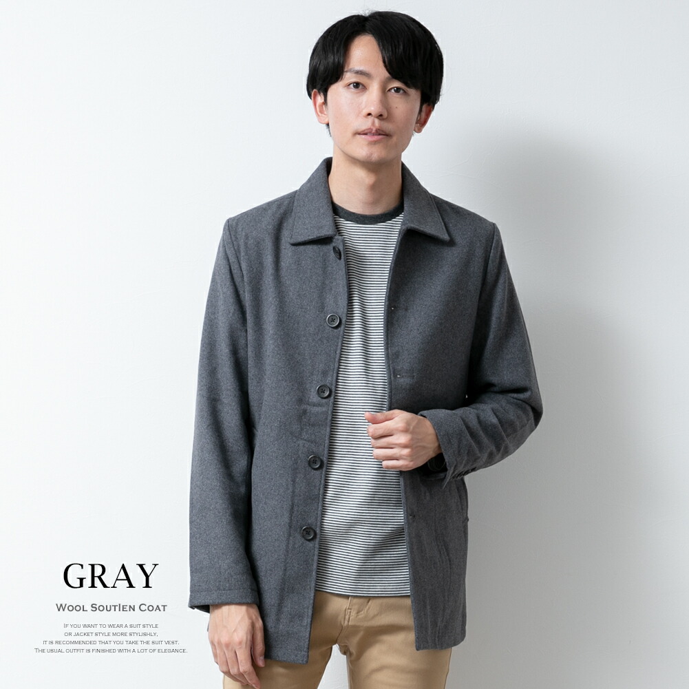 ステンカラーコート メンズ 冬 カジュアル ビジネス ロングコート