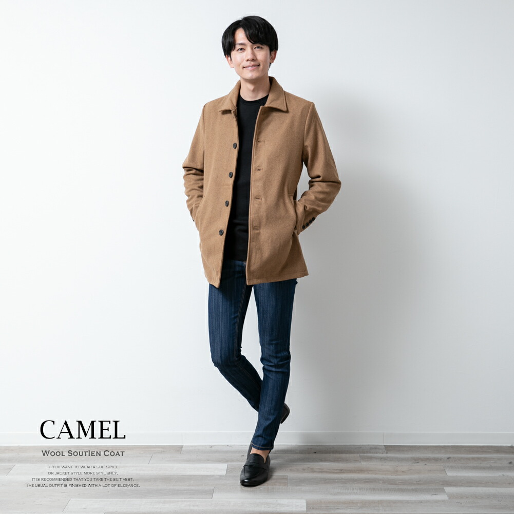 ステンカラーコート メンズ 冬 カジュアル ビジネス ロングコート アウター ジャケット ブルゾン ウールコート アクリル プレゼント ...