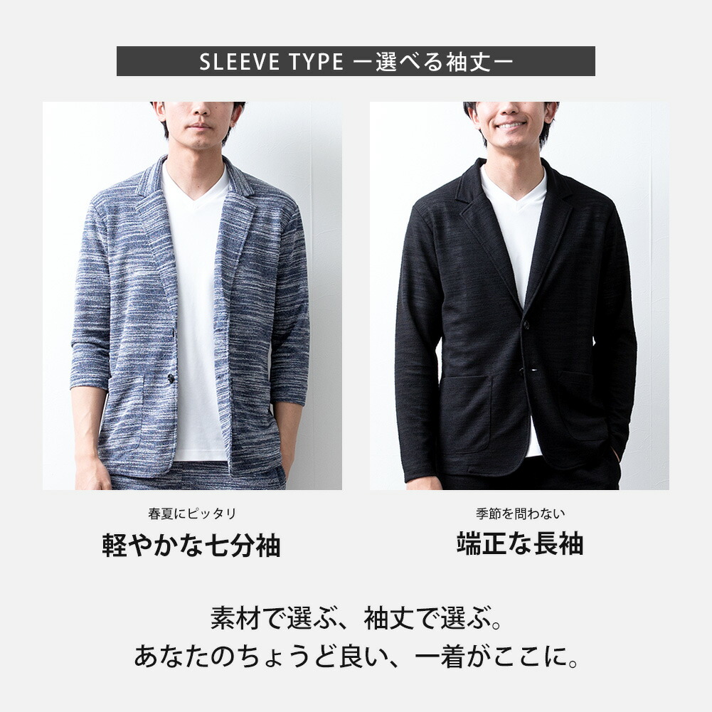 セットアップ メンズ テーラードジャケット サマージャケット