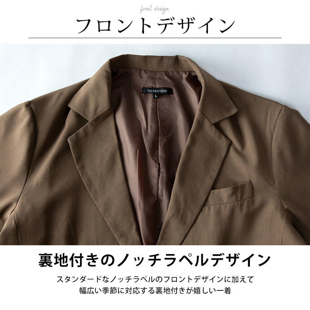 テーラードジャケット メンズ ゆったり テーラード ジャケット