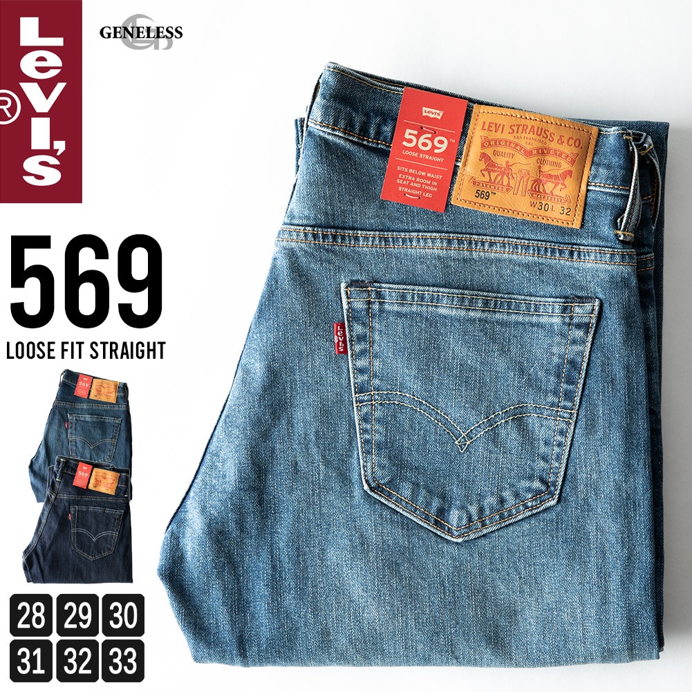 Levis デニム メンズ ジーパン リーバイス デニムパンツ ジーンズ