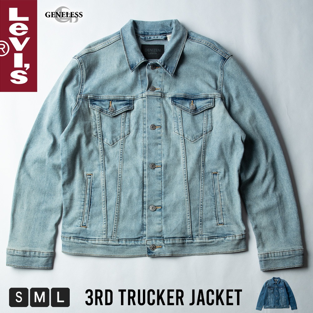 リーバイス メンズ ジージャン デニム ジャケット Levis Gジャン