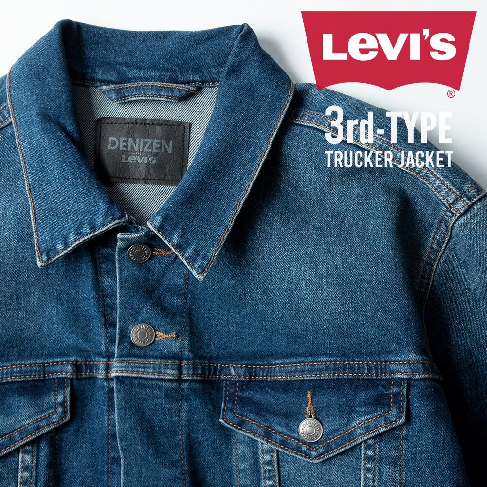 リーバイス メンズ ジージャン デニム ジャケット Levis Gジャン 