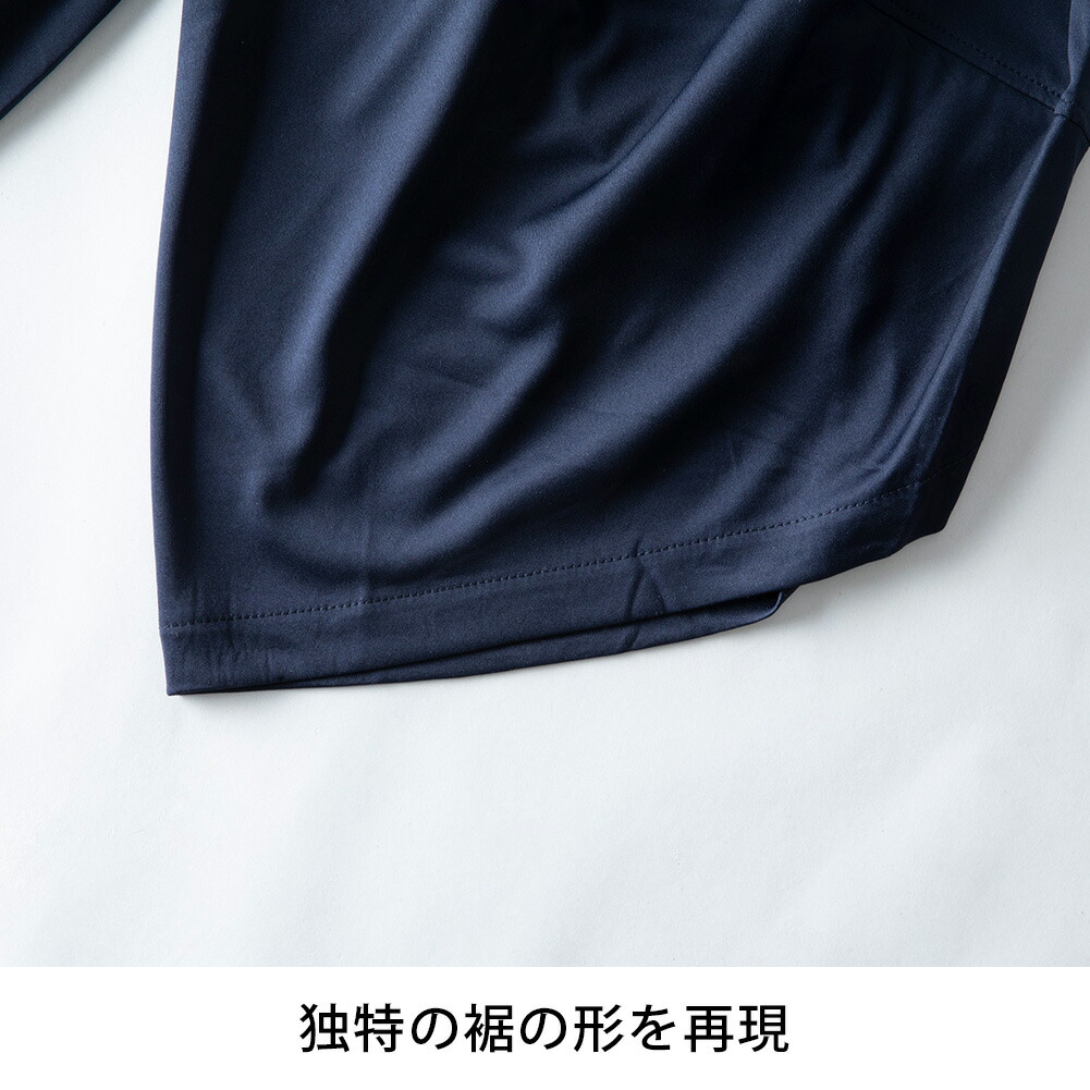 サルエルパンツ 接触冷感 涼しい アラジンパンツ サルエル パンツ