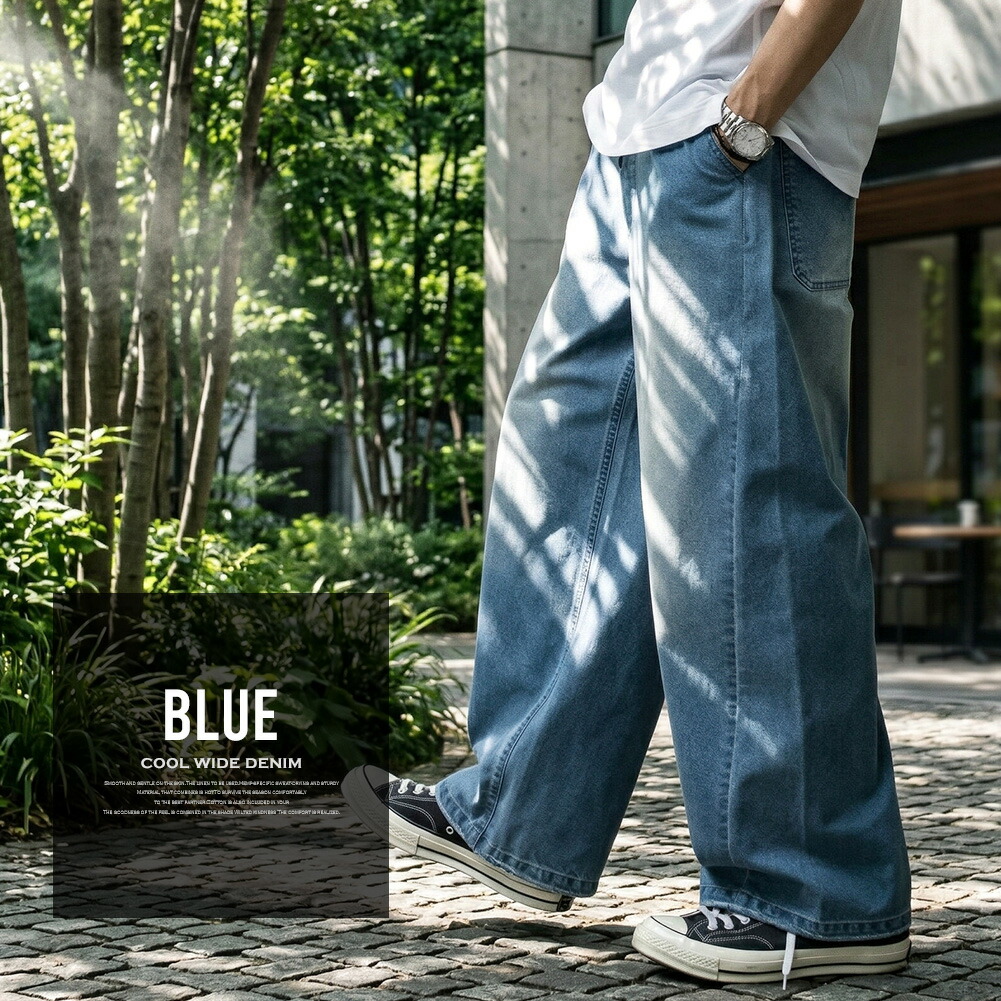 ワイドパンツ デニム デニムパンツ イージーパンツ ゴムウエスト 春夏