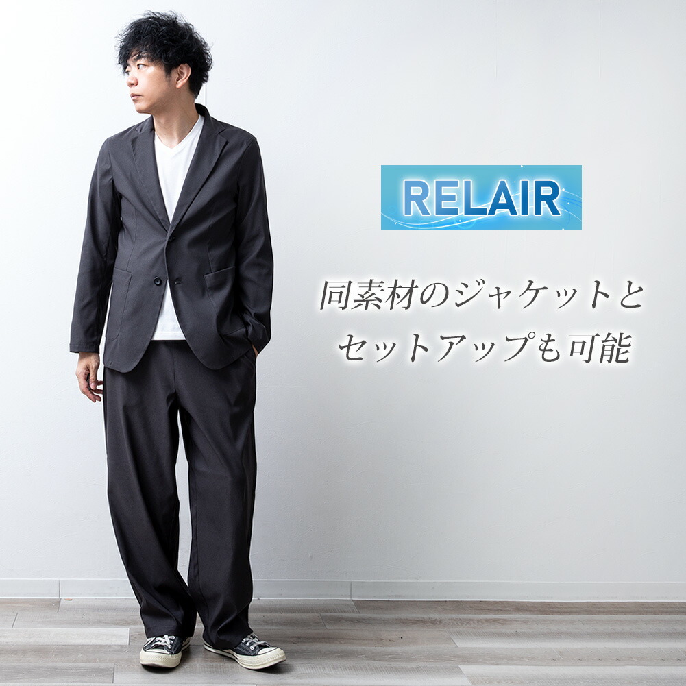 ワイドパンツ メンズ スーパーワイド 吸水速乾 ゆったり イージー