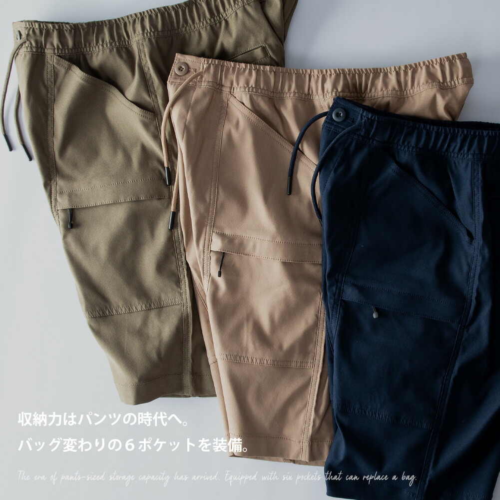 Amazon.co.jp: カモフラージュ カーゴ 半ズボン ジャージ