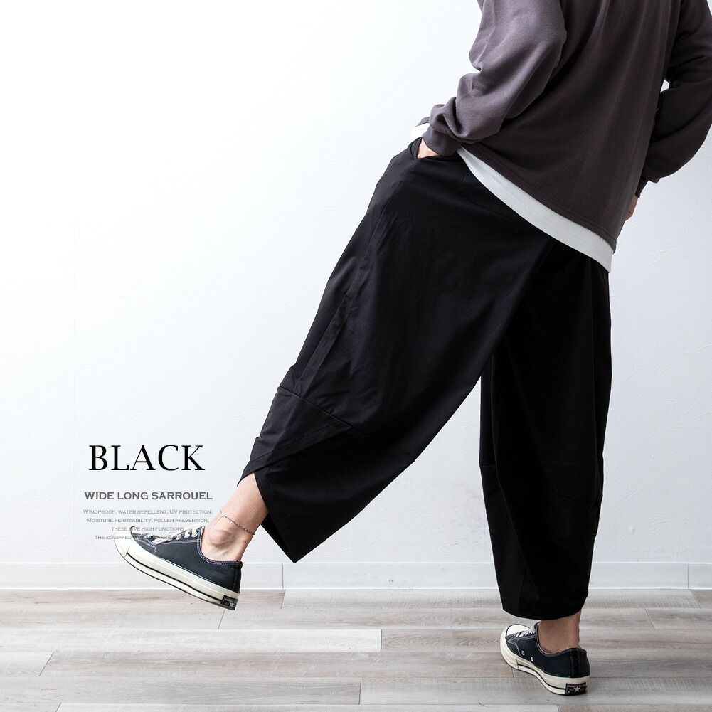 サルエルパンツ ワイド ゆったり 吸水速乾 サルエル パンツ ストレッチ